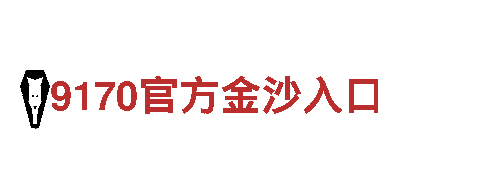 高效6566体育入口能源发电企业